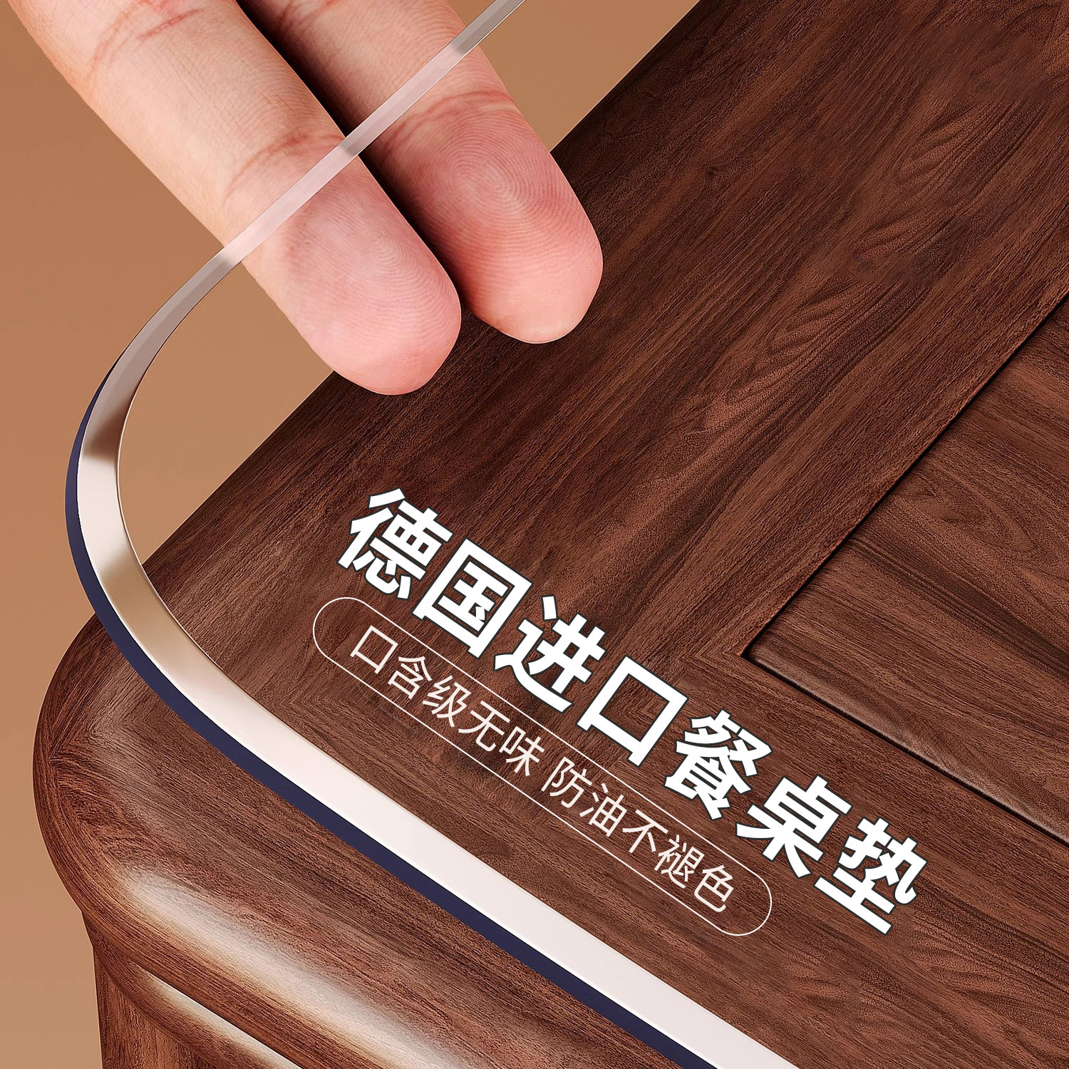 透明桌布pvc软玻璃餐桌垫免洗防水防油防烫水晶板茶几桌面保护垫,居家布艺,桌布,淘宝优惠券,粉丝福利购,淘宝优惠卷