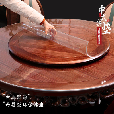 透明软玻璃圆桌餐桌垫PVC水晶板防水防油免洗桌布耐高温保护垫子
