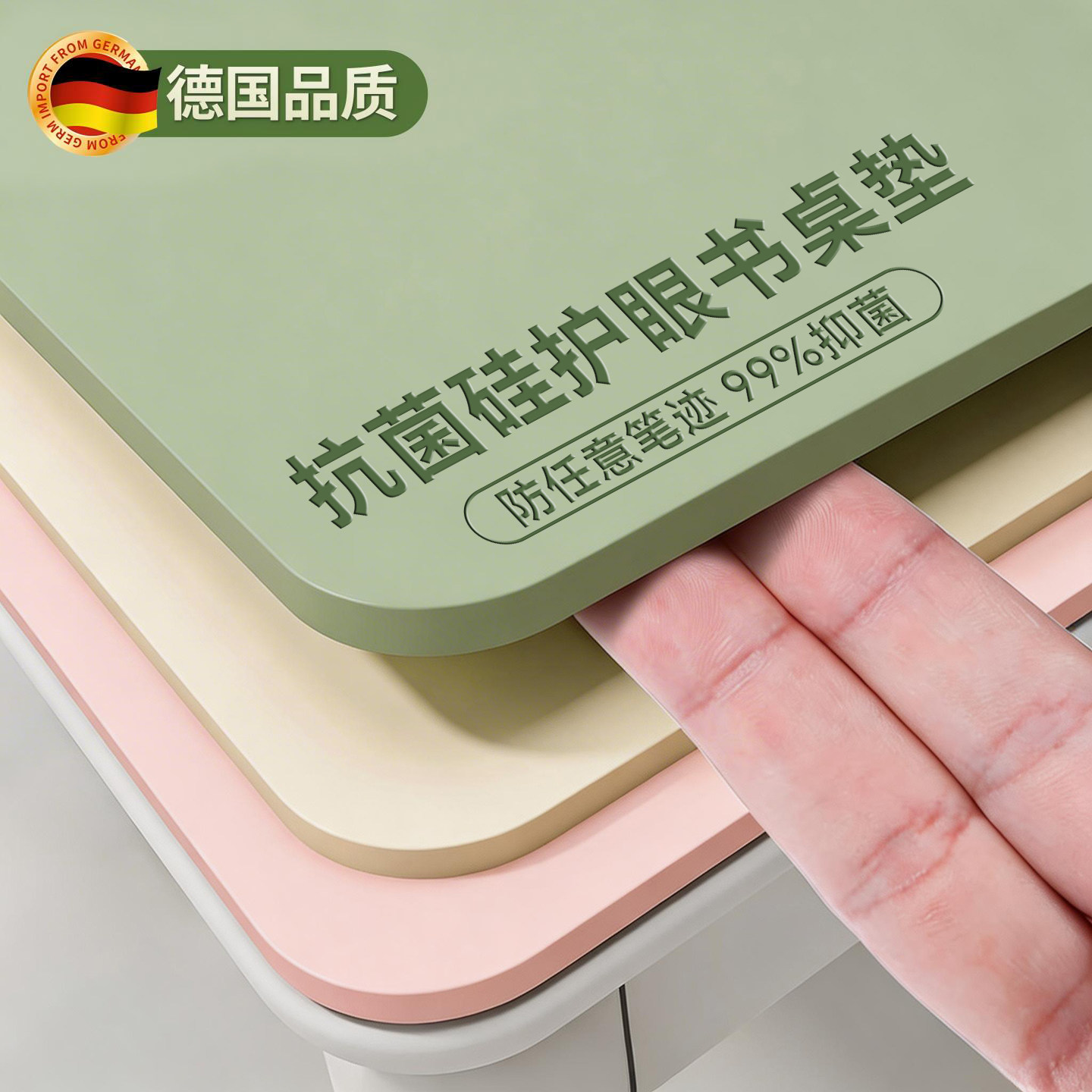 护眼学生书桌垫子儿童学习专用防水可擦洗课桌写字台电脑桌面保护