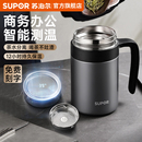 苏泊尔保温杯男款 智能显温杯茶水分离水杯316L不锈钢大容量送爸爸