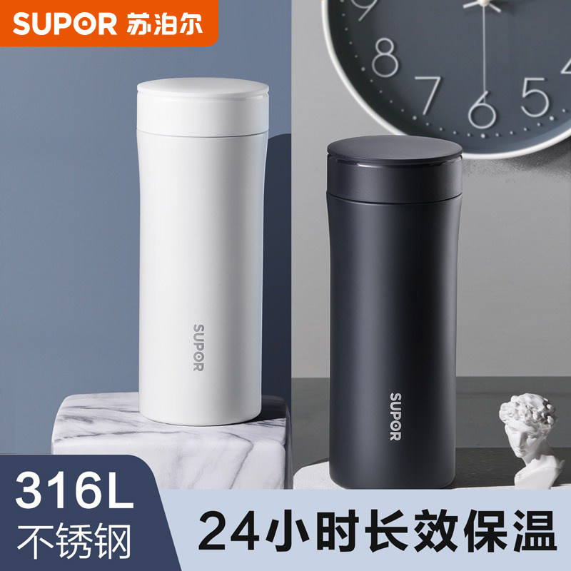 苏泊尔保温杯男女士大容量高档商务车载便携泡茶316L不锈钢水杯子高性价比高么？