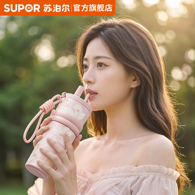 苏泊尔保温杯吸管女高颜值大容量陶瓷覆层内胆车载便携水杯子礼物