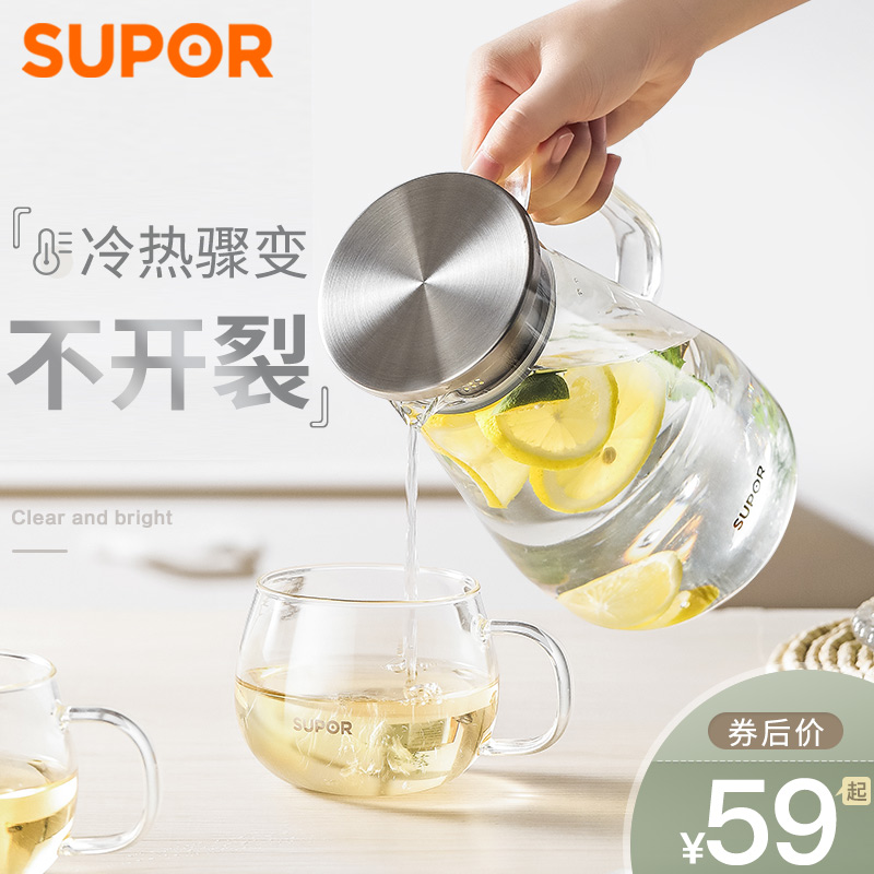 苏泊尔玻璃冷水壶凉水壶家用耐热高温大容量泡茶壶凉白开水杯套装