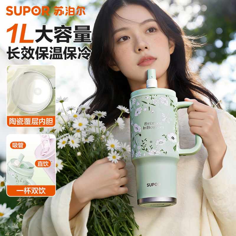 新品上市沟通可享优惠