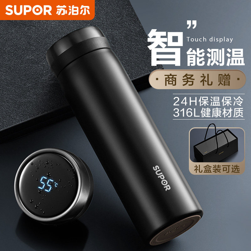 苏泊尔智能保温杯男女士高档水杯子316L不锈钢车载商务泡茶杯礼物怎么样,好用不?