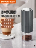 Электрическая кофейная портативная автоматическая кофе-машина, полностью автоматический
