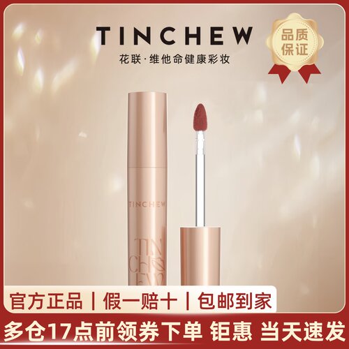 绵密慕斯绒雾质地上嘴顺滑好推开