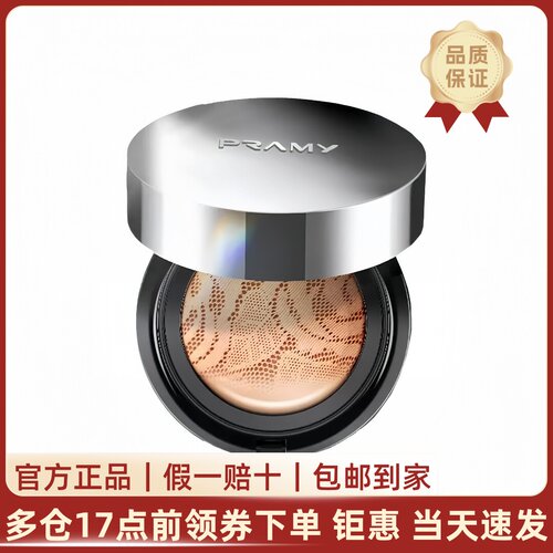 银河锁妆24H持妆不暗沉零粉感