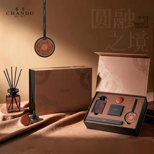 香度CHANDO香薰礼盒套装商务送礼生日礼物调香