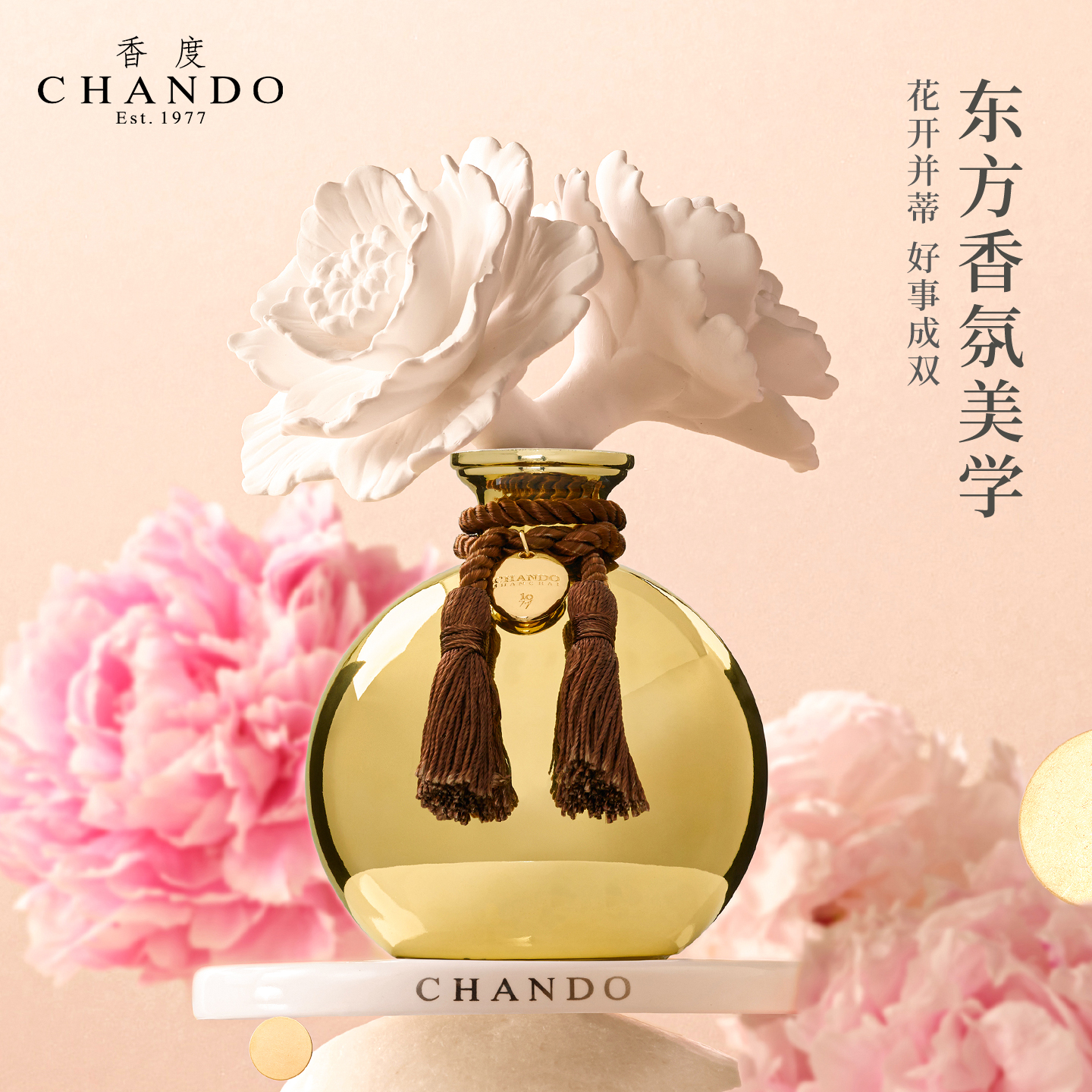 香度无火香薰新婚纪念礼物摆件