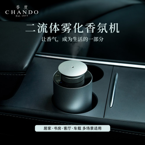 香薰机自动喷香精油专用扩香器