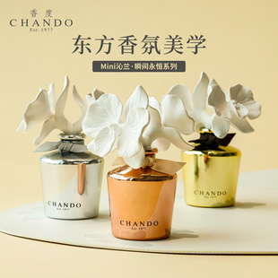 香度沁兰花无火香薰室内持久家用淡香陶瓷熏香精油摆件高级感礼物