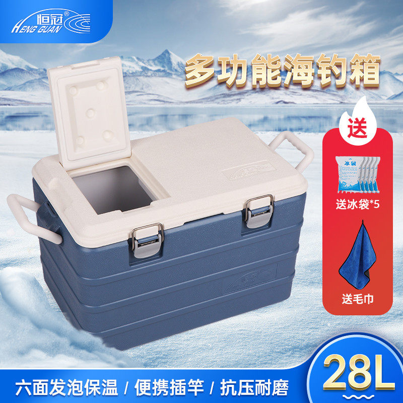 恒冠2020新款海钓箱28L多功能竞