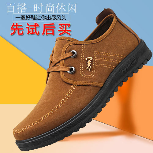 老北京布鞋男防滑耐磨透气休闲鞋