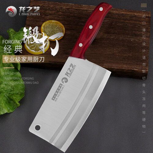 菜刀家用不锈钢切片刀厨房刀具