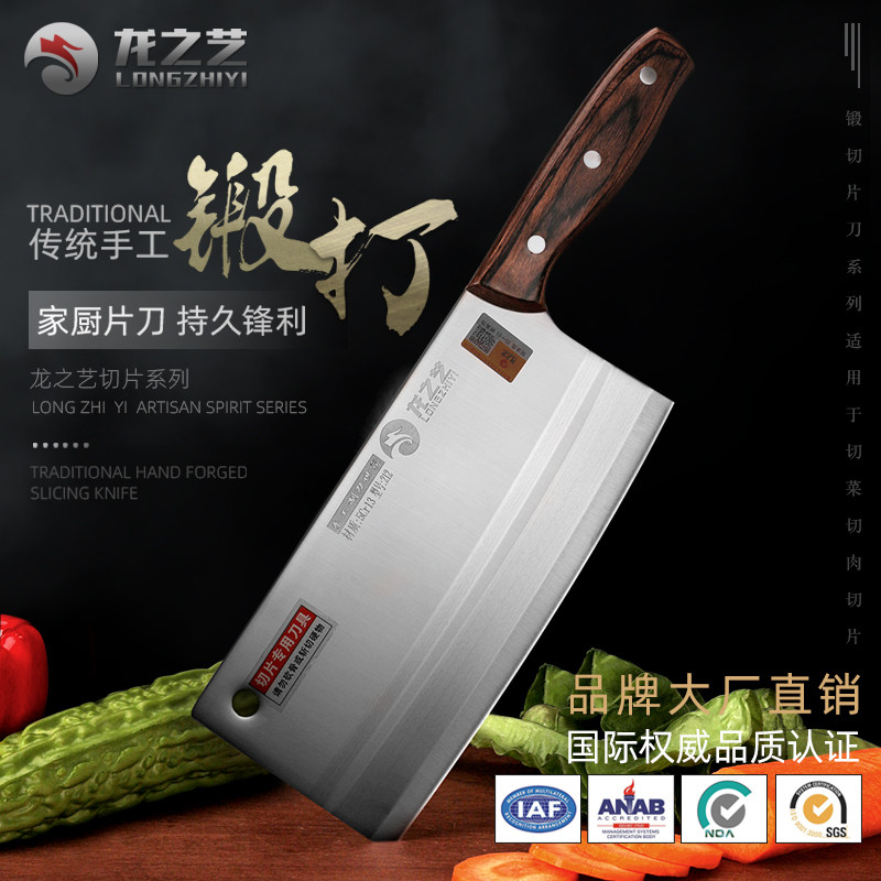 菜刀厨房超快锋利厨师专用刀特快不锈钢切菜刀家用切肉桑刀切片刀
