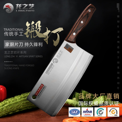 锋利厨师特快不锈钢切肉专用刀具
