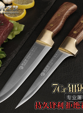 龙之艺锻打剔骨刀屠夫卖肉专用刀分割刀杀羊刀剃骨刀专业屠宰刀具