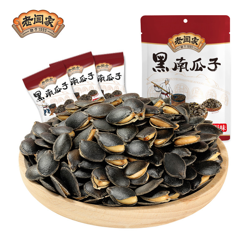 老闫家黑金刚黑南瓜子盐焗味500g坚果炒货新货25年休闲零食特产