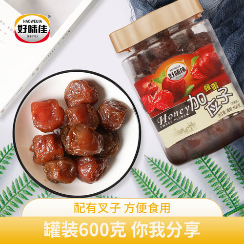 罐装加应子好味佳果脯零食