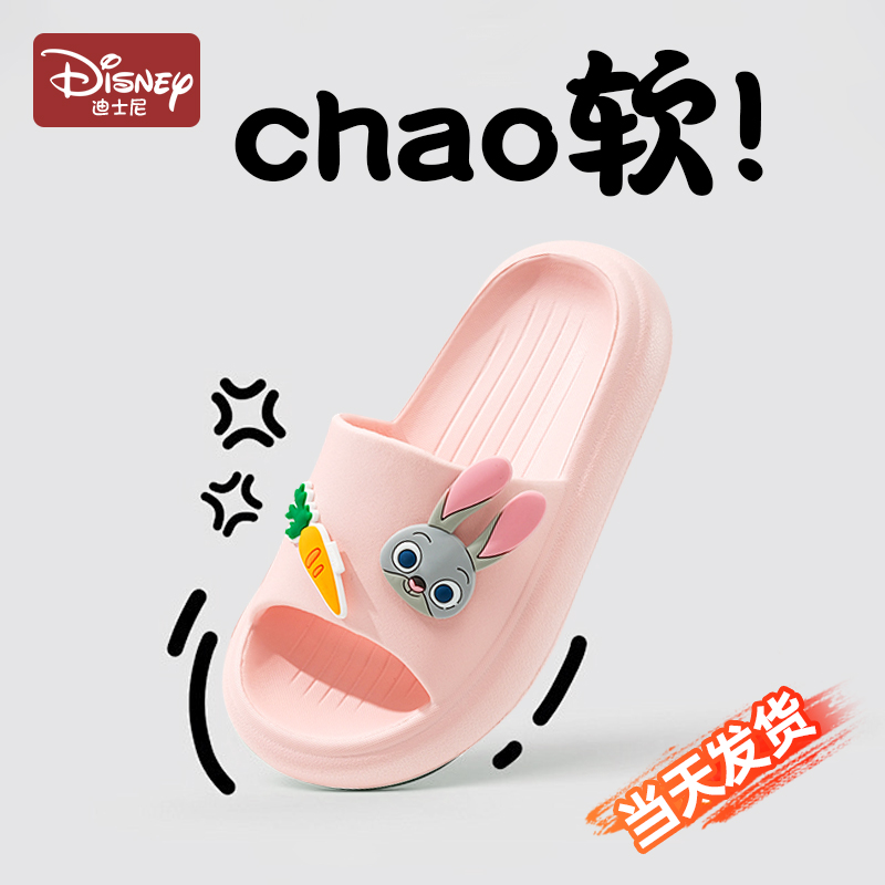 【迪士尼正品】2025新款儿童凉拖