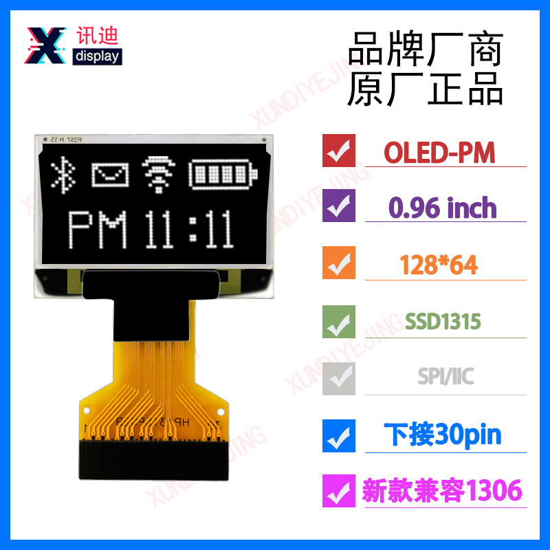 0.96寸oled显示屏12864液晶屏arduino串口屏30pin插接式1315驱动|ruв категории Цифровые аксессуары, рынок электронных компонентов, мультимедиа показать деталь, OLED - от Buy2taobao.com для оказания профессиональной услуги покупки агента Taobao