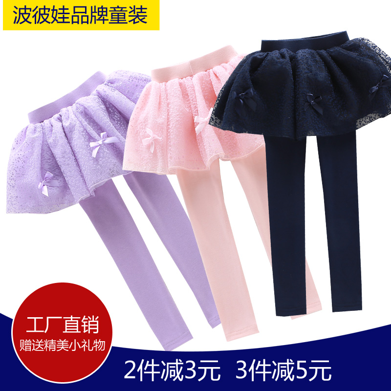 Pantalon fille - Ref 2061129 Image 3