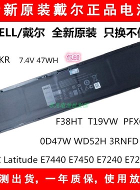 原装戴尔G95J5 34GKR 0909H5 0D47W WD52H V8XN3 KWFFN J31N7电池