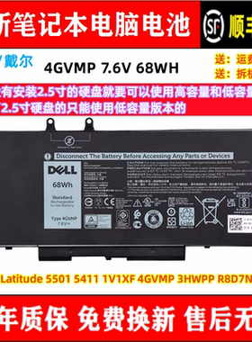原装戴尔Latitude 5501 5411 1V1XF 4GVMP 3HWPP R8D7N笔记本电池