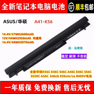 k46cb 笔记本电池 A41 R405V K56cm A56C A46C K56 华硕 原装
