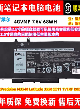 原装戴尔Precision M3540 Latitude 3550 5511 1V1XF  4GVMP 电池