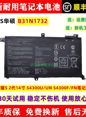 全新华硕电池耐用不伤机
