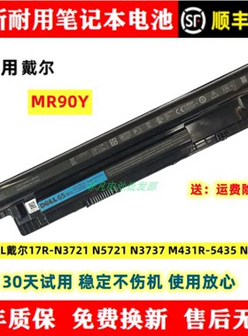 全新耐用Dell/戴尔笔记本电池