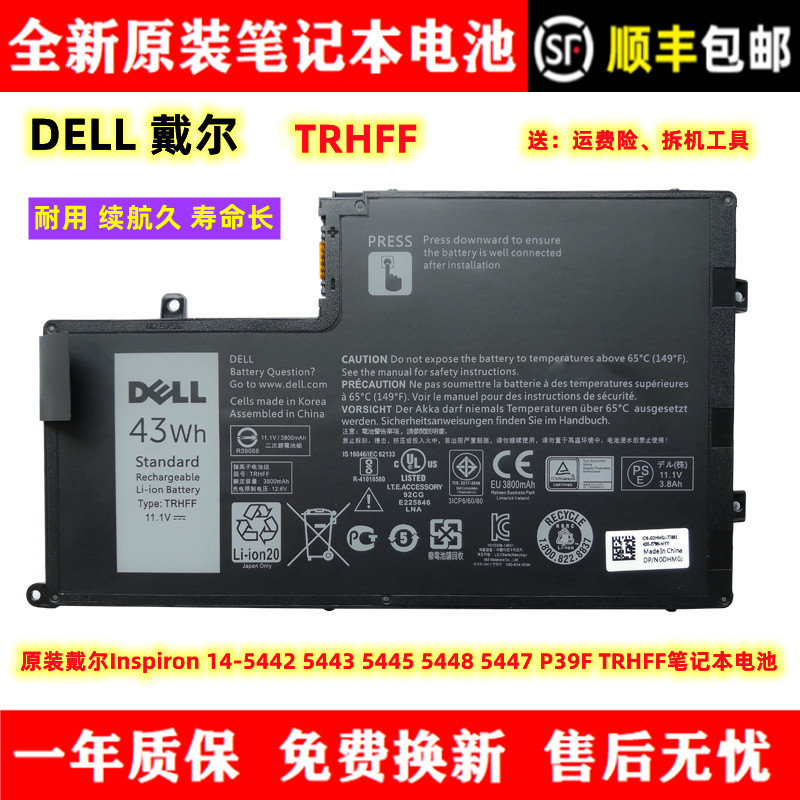 全新原装Dell/戴尔笔记本电池