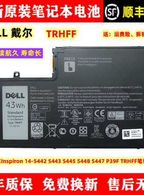 原装戴尔灵越14-5442 5443 5445 5448 5447 P39F TRHFF笔记本电池