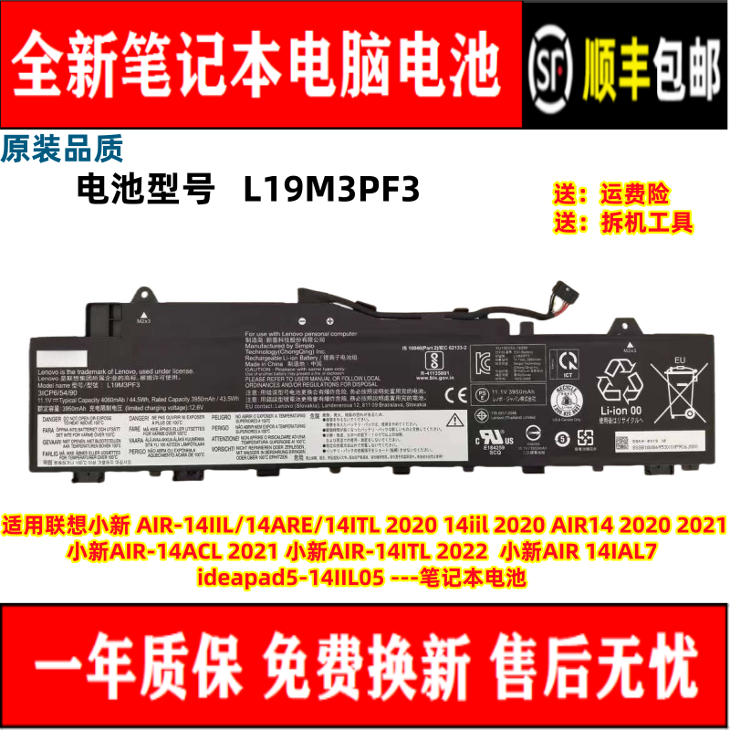 全新笔记本电池耐用不伤机
