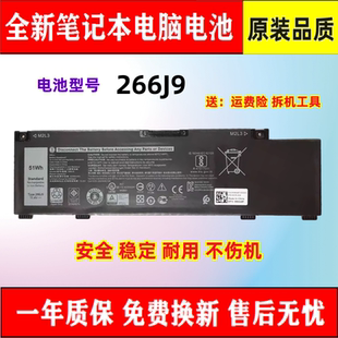 全新适用戴尔灵越5590 游匣G5 5587 G7 7590 7790 266J9 电脑电池