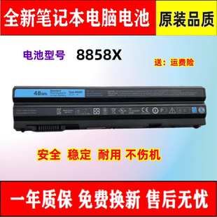 P33G 3560 3460 笔记本电池 T54FJ 8858 P25F 全新适用戴尔Vostro