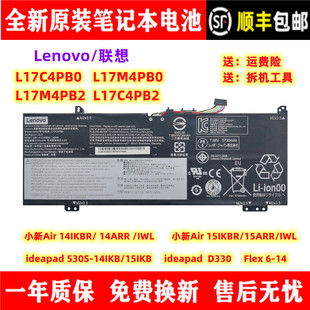 ARR 14IKBR IWL 15IKBR 电池 全新联想小新 L17C4PB0 Air