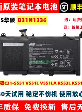 ASUS华硕原装笔记本电池