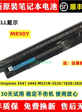原装戴尔Inspiron 3541 3445 M531R-5535/1828/2828电脑电池MR90Y