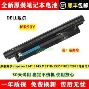 3445 3541 M531R 5535 2828电脑电池MR90Y 原装 1828 戴尔Inspiron