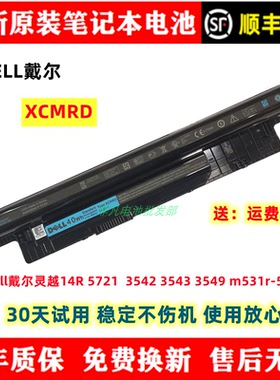 原装dell戴尔灵越14R 5721 XCMRD 3542 3543 3549 m531r-5535电池