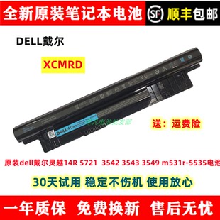 XCMRD 3542 3543 原装 m531r 5721 3549 5535电池 dell戴尔灵越14R