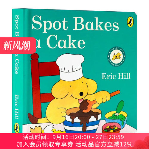 英文原版 Spot Bakes A Cake 小玻烤蛋糕 儿童纸板书 绘本 英文版 进口英语原版书籍