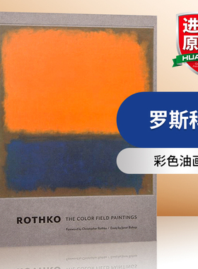 罗斯科 彩色油画 英文原版 Rothko 色域绘画 抽象表现主义 现代艺术画册画集 英文版进口原版英语书籍