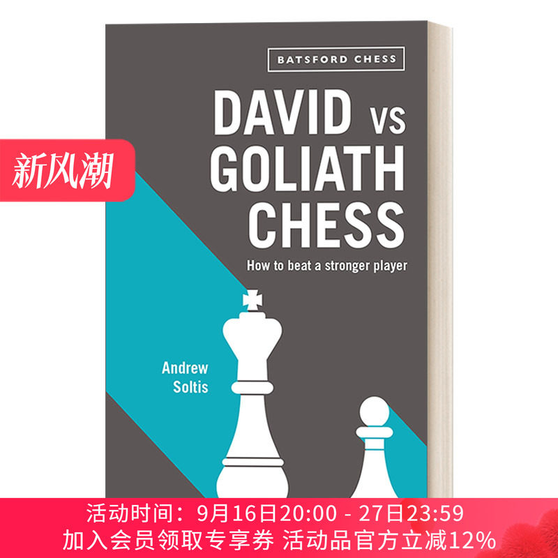 英文原版 David vs Goliath Chess 以弱胜强 如何对战更强的棋手 英文版 进口英语原版书籍