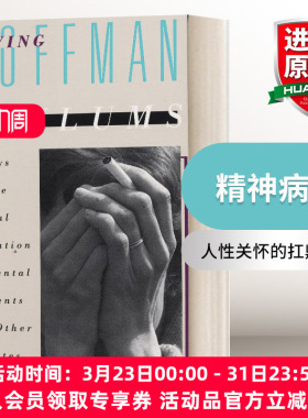 英文原版 Asylums 精神病院 论精神病患与其他被收容者的社会处境 美国社会学家戈夫曼 英文版 进口英语原版书籍