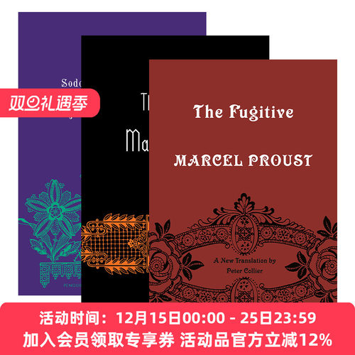 英文原版毛边版追忆似水年华