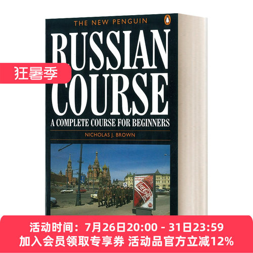 新企鹅俄语课程 英文原版 The New Penguin Russian Course 初学者的完整课程 英文版 进口英语原版书籍